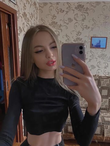 Алина